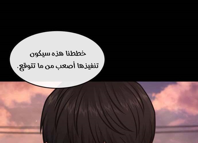 Read Quest Supremacy AR Manga Online