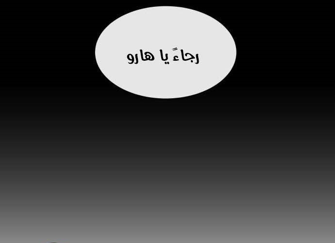 Read Quest Supremacy AR Manga Online