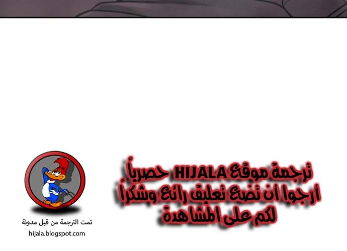 Read Quest Supremacy AR Manga Online