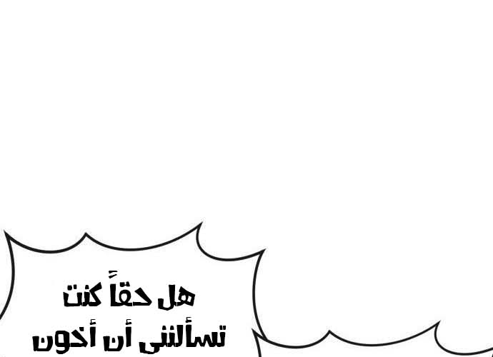 Read Quest Supremacy AR Manga Online