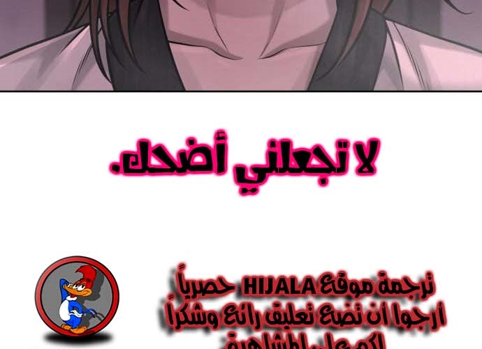 Read Quest Supremacy AR Manga Online