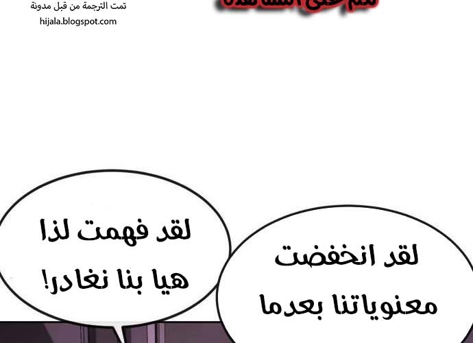 Read Quest Supremacy AR Manga Online