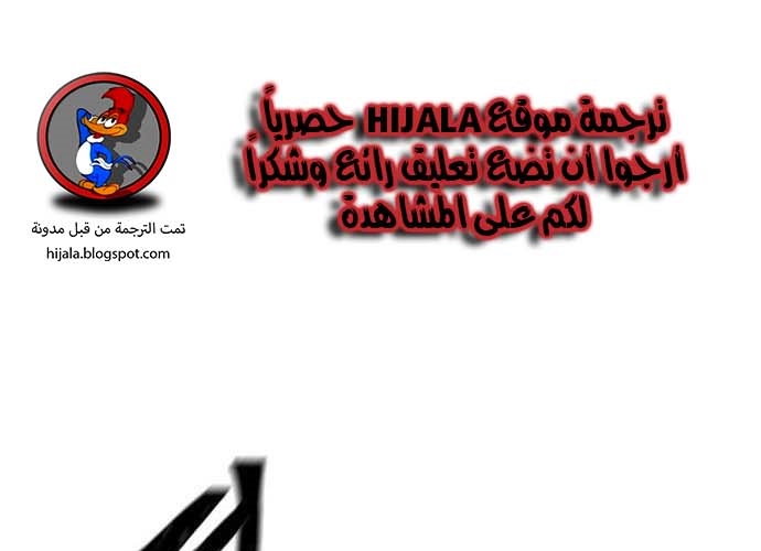 Read Quest Supremacy AR Manga Online