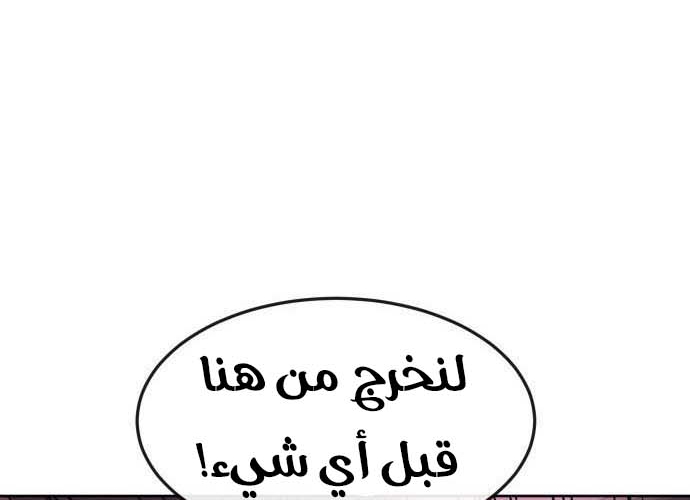 Read Quest Supremacy AR Manga Online