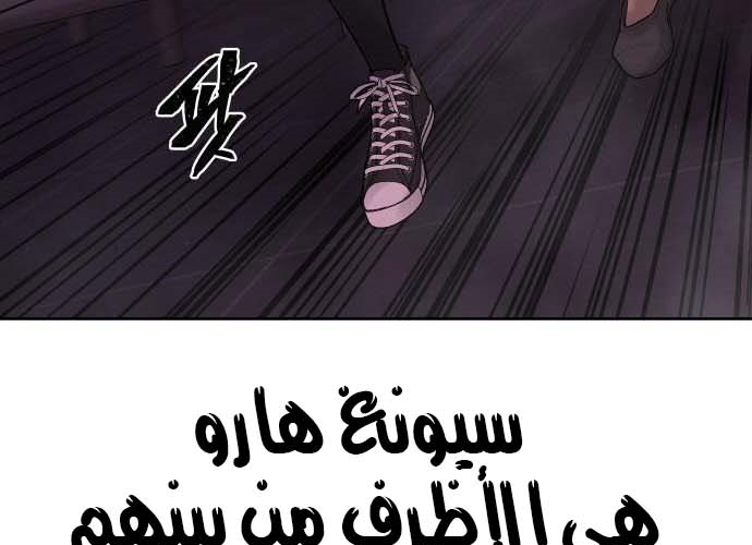 Read Quest Supremacy AR Manga Online