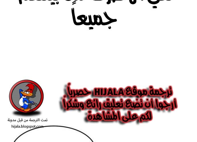 Read Quest Supremacy AR Manga Online