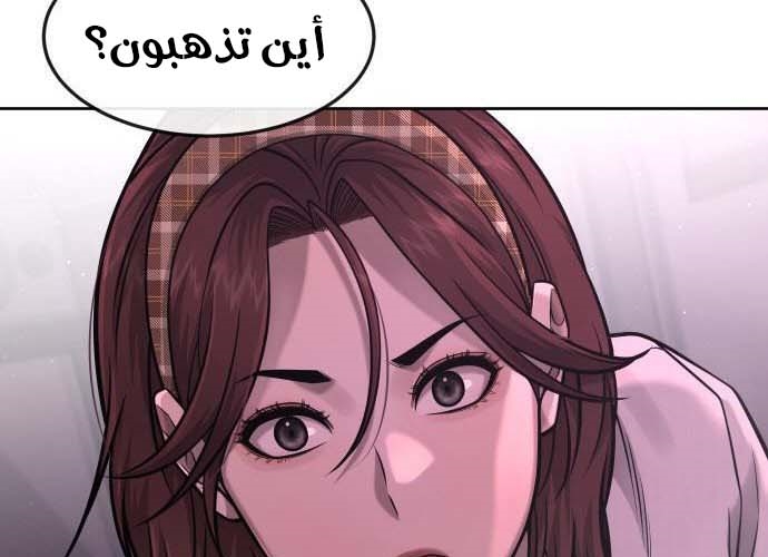 Read Quest Supremacy AR Manga Online