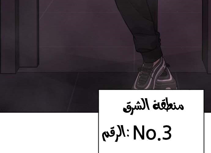 Read Quest Supremacy AR Manga Online