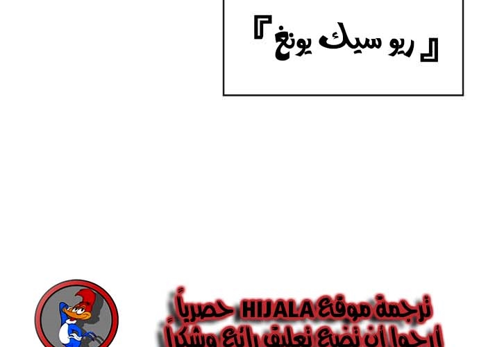 Read Quest Supremacy AR Manga Online