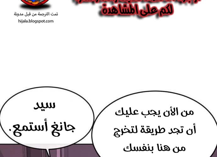 Read Quest Supremacy AR Manga Online