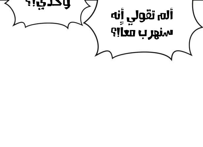 Read Quest Supremacy AR Manga Online