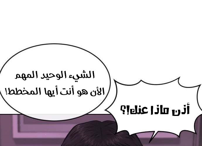 Read Quest Supremacy AR Manga Online