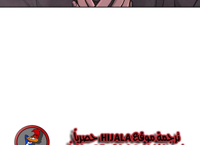 Read Quest Supremacy AR Manga Online