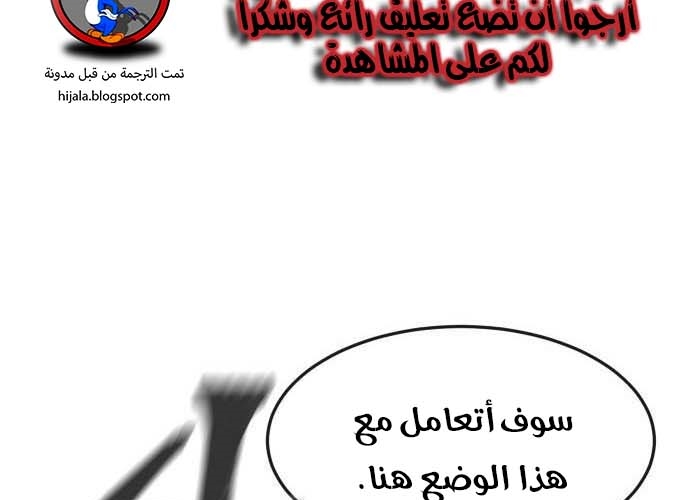 Read Quest Supremacy AR Manga Online