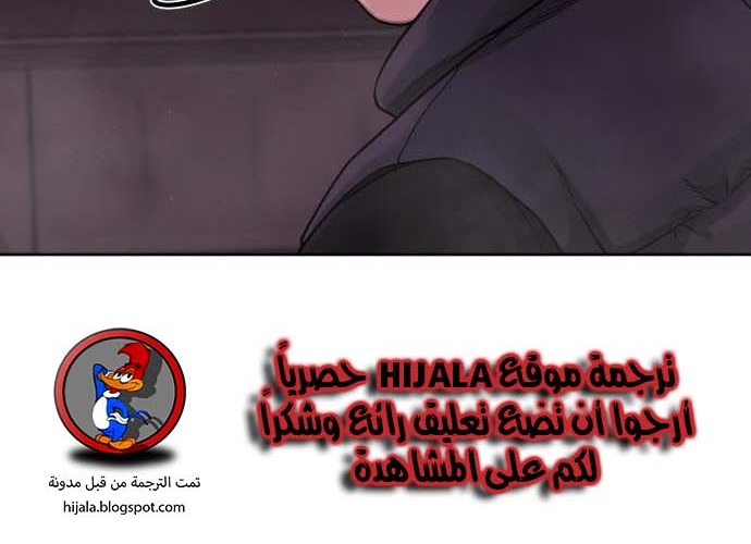 Read Quest Supremacy AR Manga Online