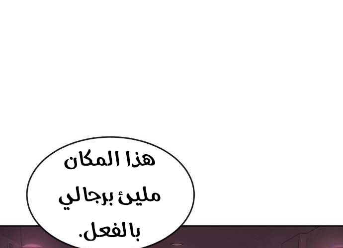 Read Quest Supremacy AR Manga Online