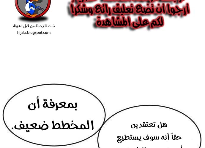 Read Quest Supremacy AR Manga Online