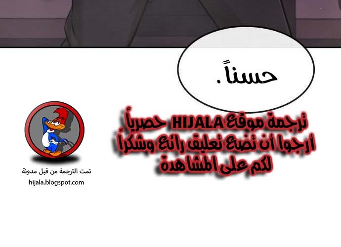 Read Quest Supremacy AR Manga Online