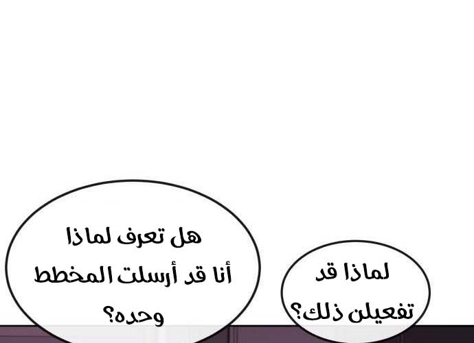 Read Quest Supremacy AR Manga Online