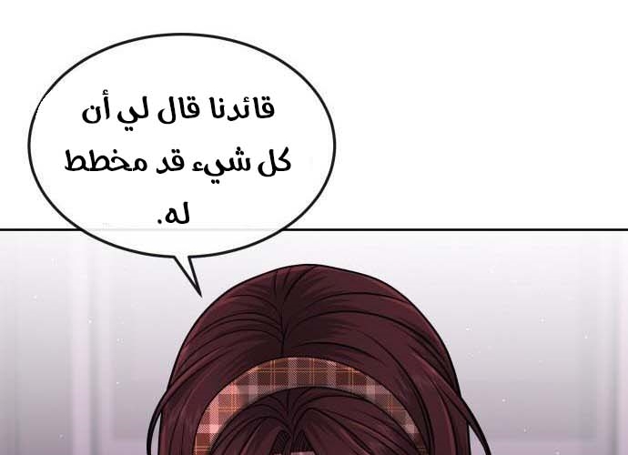 Read Quest Supremacy AR Manga Online
