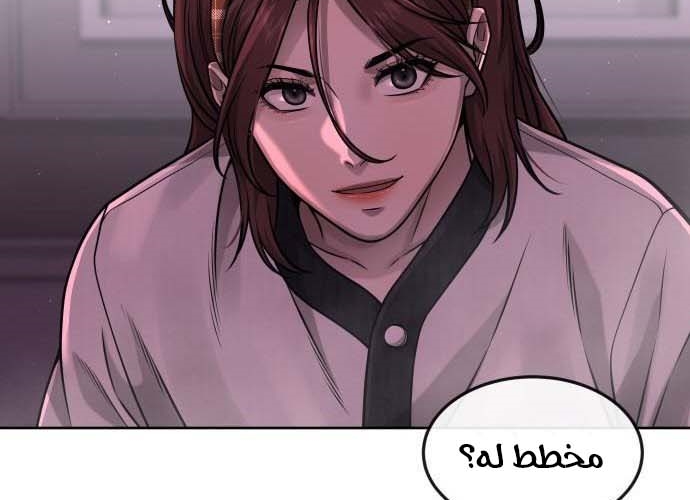 Read Quest Supremacy AR Manga Online