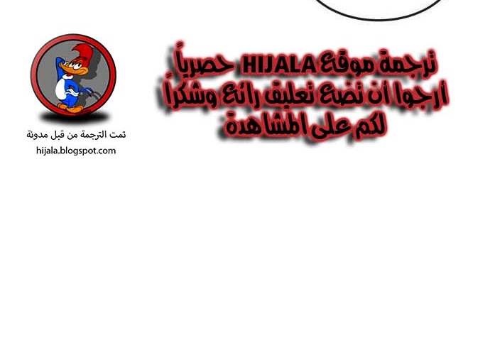 Read Quest Supremacy AR Manga Online