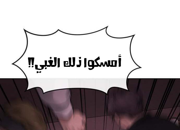 Read Quest Supremacy AR Manga Online