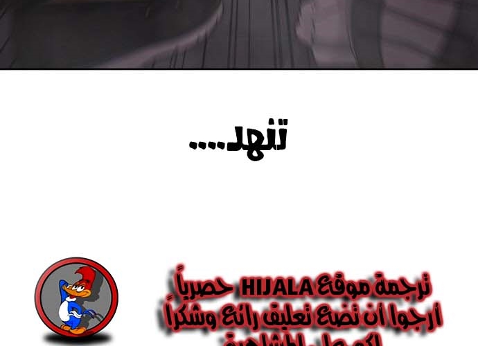 Read Quest Supremacy AR Manga Online