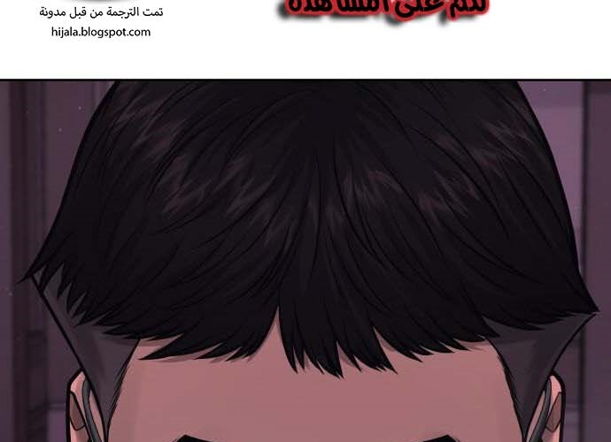 Read Quest Supremacy AR Manga Online