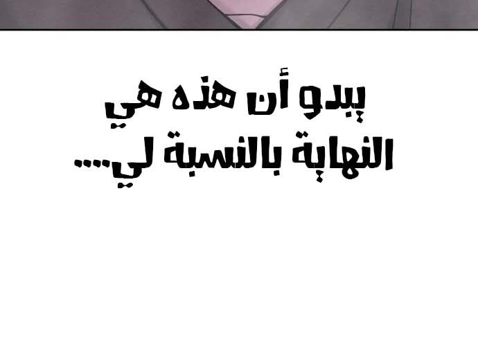 Read Quest Supremacy AR Manga Online