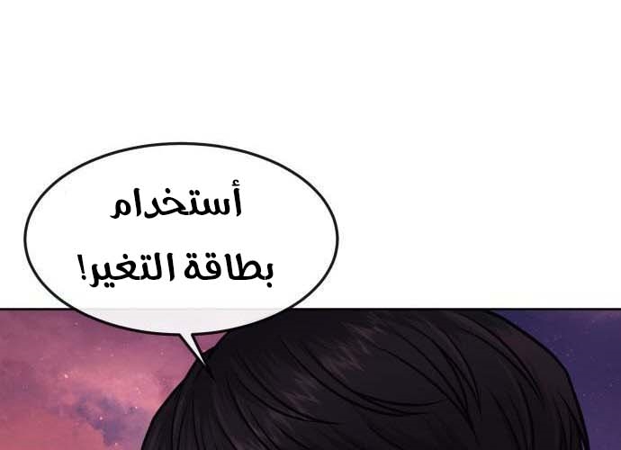 Read Quest Supremacy AR Manga Online