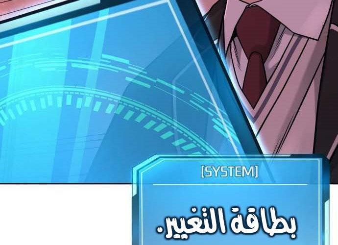 Read Quest Supremacy AR Manga Online