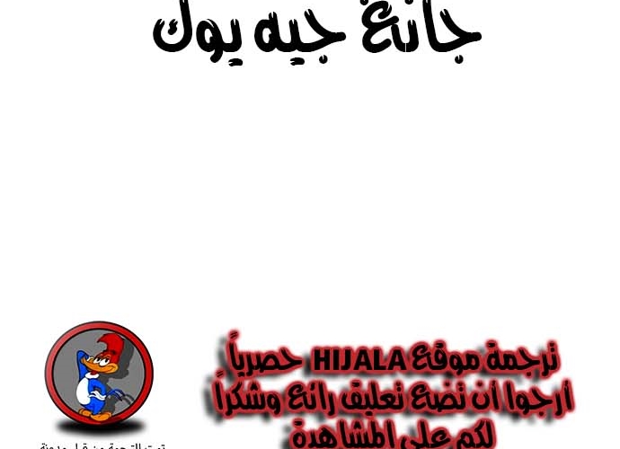 Read Quest Supremacy AR Manga Online