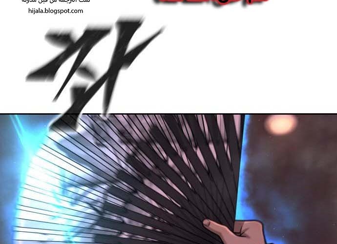 Read Quest Supremacy AR Manga Online