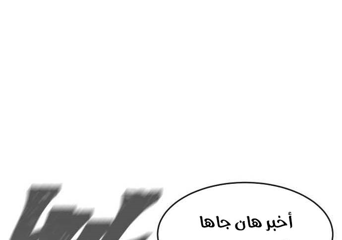 Read Quest Supremacy AR Manga Online