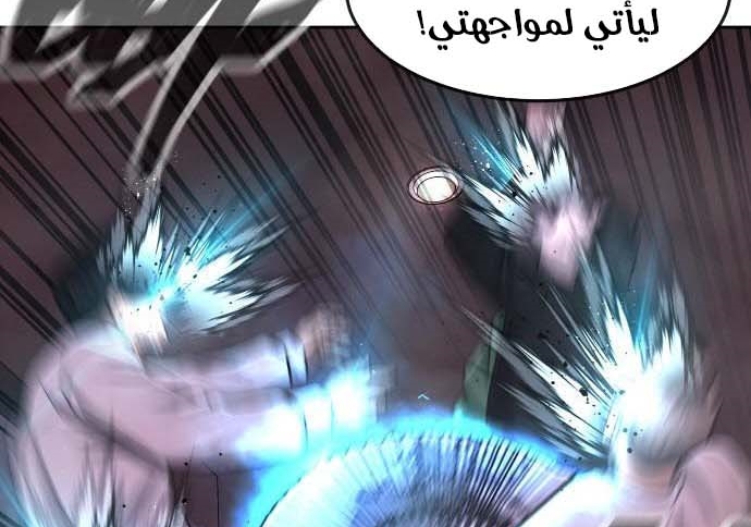 Read Quest Supremacy AR Manga Online