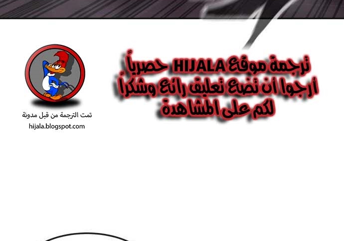 Read Quest Supremacy AR Manga Online