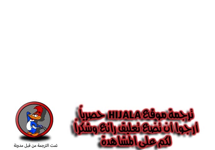 Read Quest Supremacy AR Manga Online