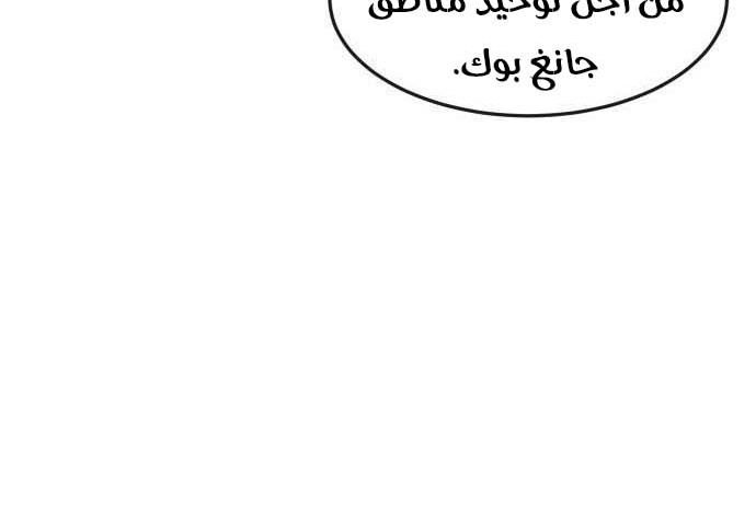 Read Quest Supremacy AR Manga Online