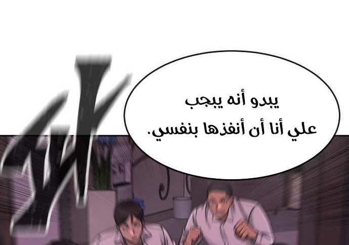 Read Quest Supremacy AR Manga Online