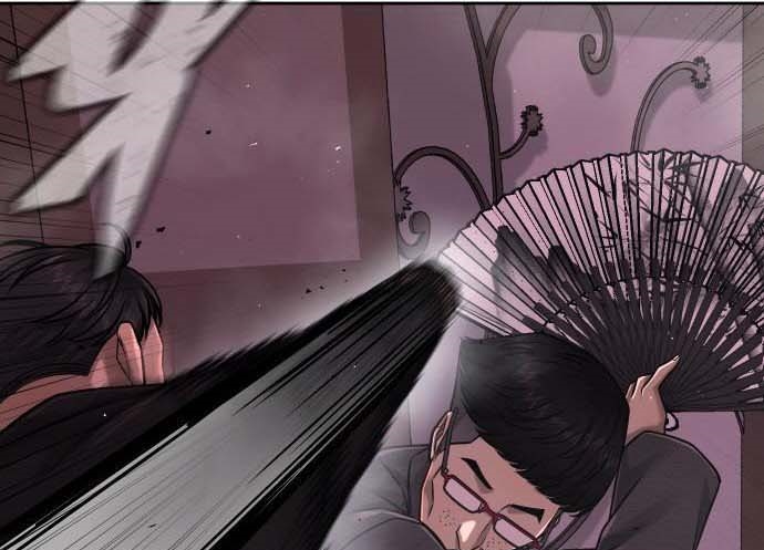 Read Quest Supremacy AR Manga Online