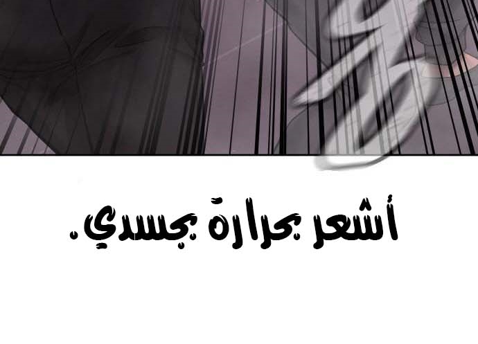 Read Quest Supremacy AR Manga Online