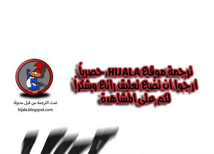 Read Quest Supremacy AR Manga Online