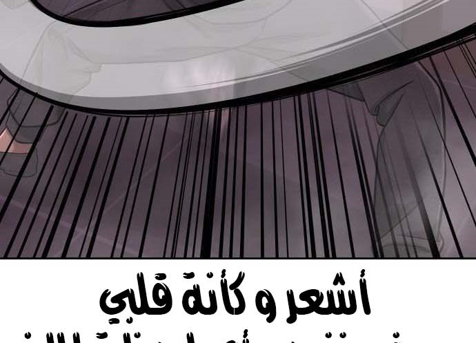 Read Quest Supremacy AR Manga Online