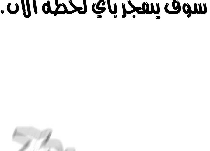 Read Quest Supremacy AR Manga Online