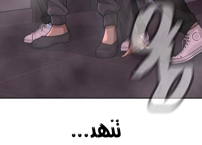 Read Quest Supremacy AR Manga Online