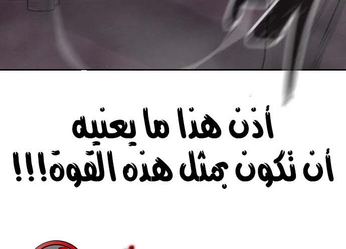Read Quest Supremacy AR Manga Online