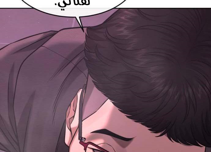 Read Quest Supremacy AR Manga Online