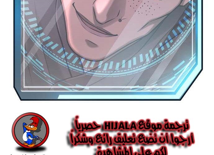 Read Quest Supremacy AR Manga Online