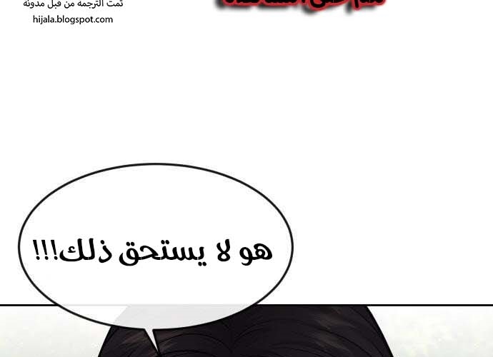 Read Quest Supremacy AR Manga Online